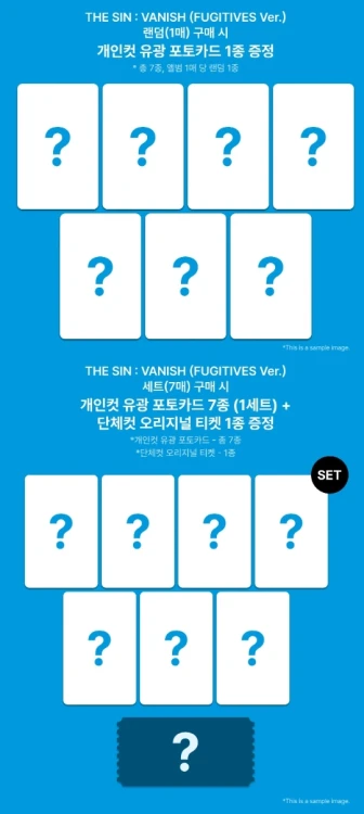 enhypen the sin vanish fugitives prezestaw benefit makestar.webp