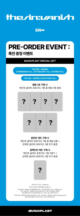 enhypen the sin vanish fugitives prezestaw benefit musicplant.webp