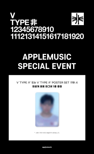 v-bts-photobook-type-apple-music-ver-preorder.webp