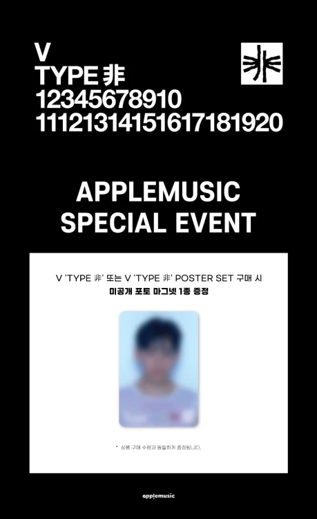 v-bts-photobook-type-apple-music-ver-preorder.webp