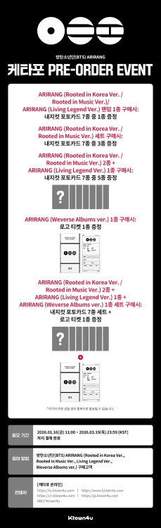 BTS-ARIRANG-weverse-normal.webp