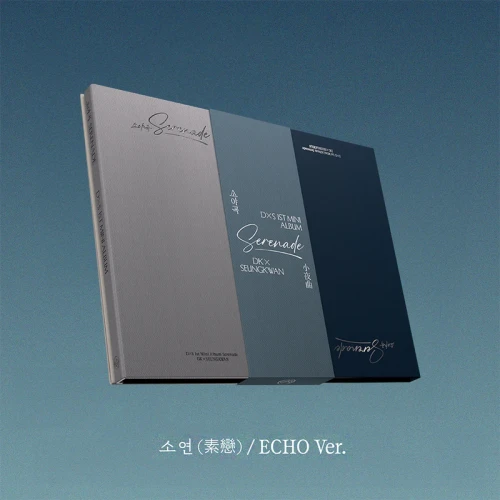 svt-dk-seungkwan-serenade-echo.webp