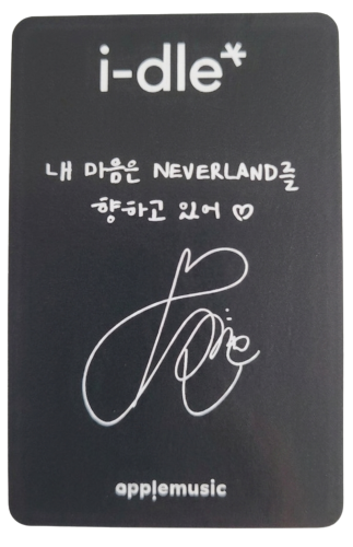 idle Apple music pob 20ea.png