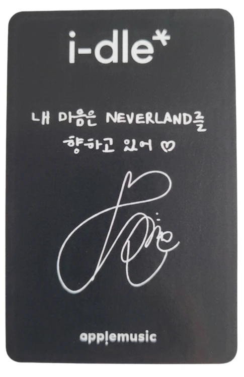 idle Apple music pob 20ea.png