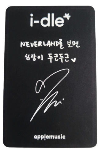 idle Apple music pob 20ea (7).png