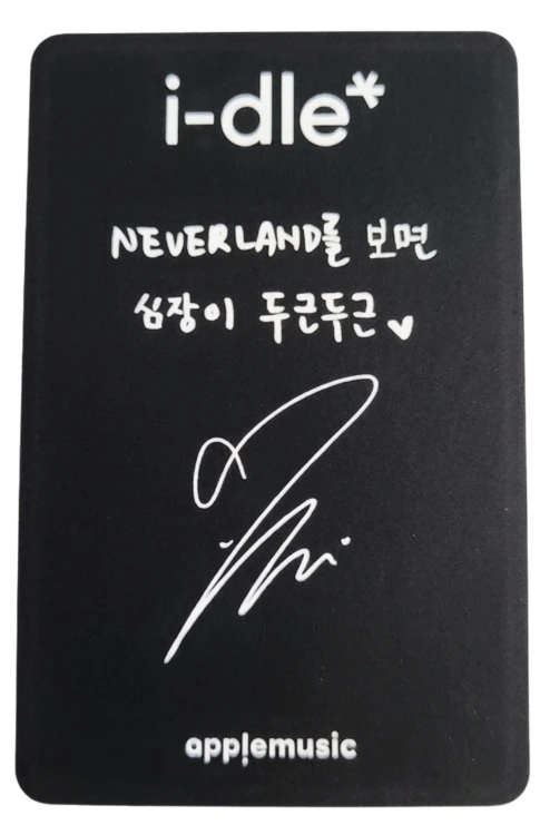 idle Apple music pob 20ea (7).png