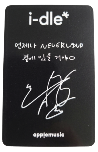 idle Apple music pob 20ea (9).png