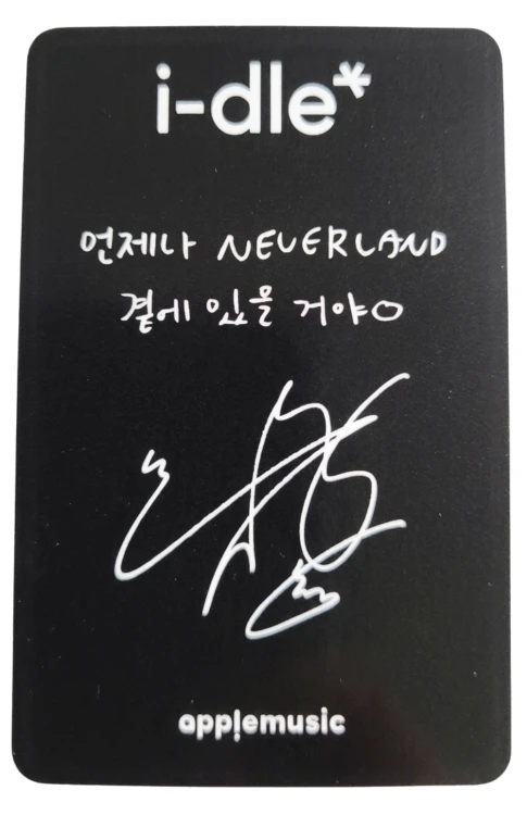 idle Apple music pob 20ea (9).png