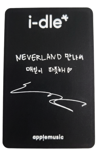 idle Apple music pob 20ea (3).png