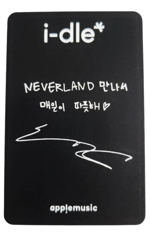 idle Apple music pob 20ea (3).png