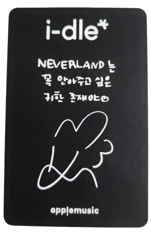 idle Apple music pob 20ea (5).png