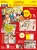 hearts2hearts-lemon-tang-zestaw.webp