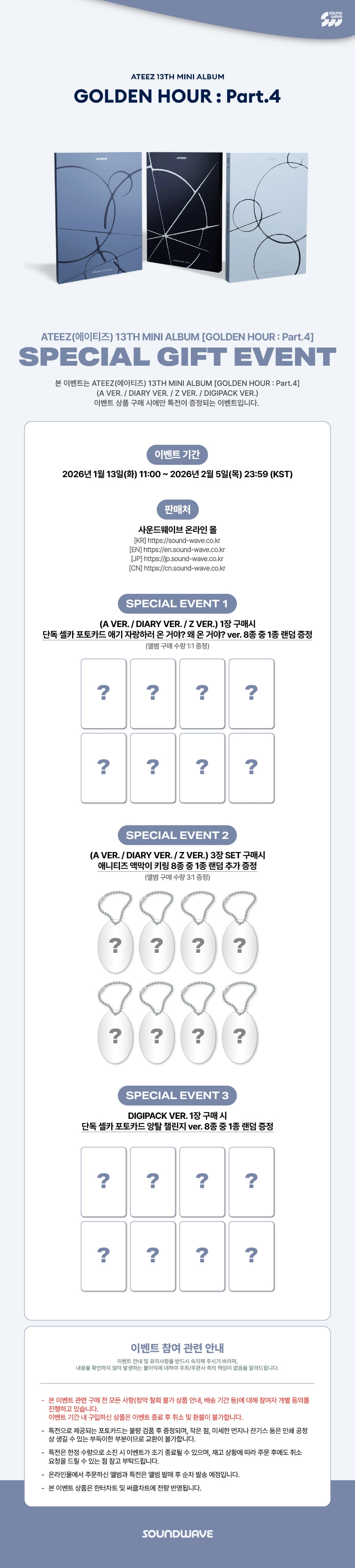 ATEEZ – GOLDEN HOUR Part 4 Digipack Soundwave POB – zestaw albumowy